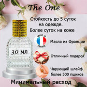 Масляные духи The One, женский аромат, 30 мл.