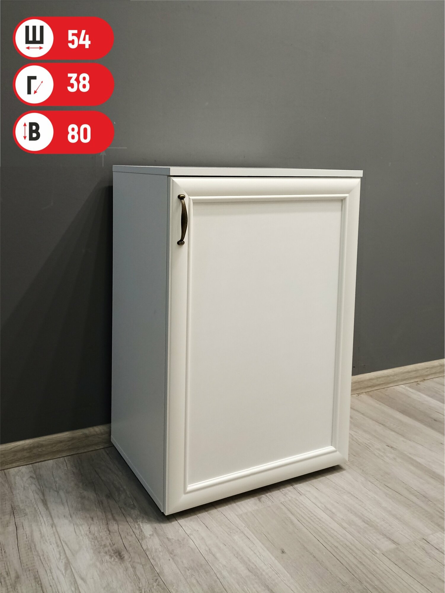 фото Шкаф- комод VITAMIN классический белый однодверный с полками