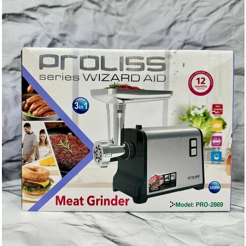 Мясорубка электрическая для дома 3200Вт 750000₽