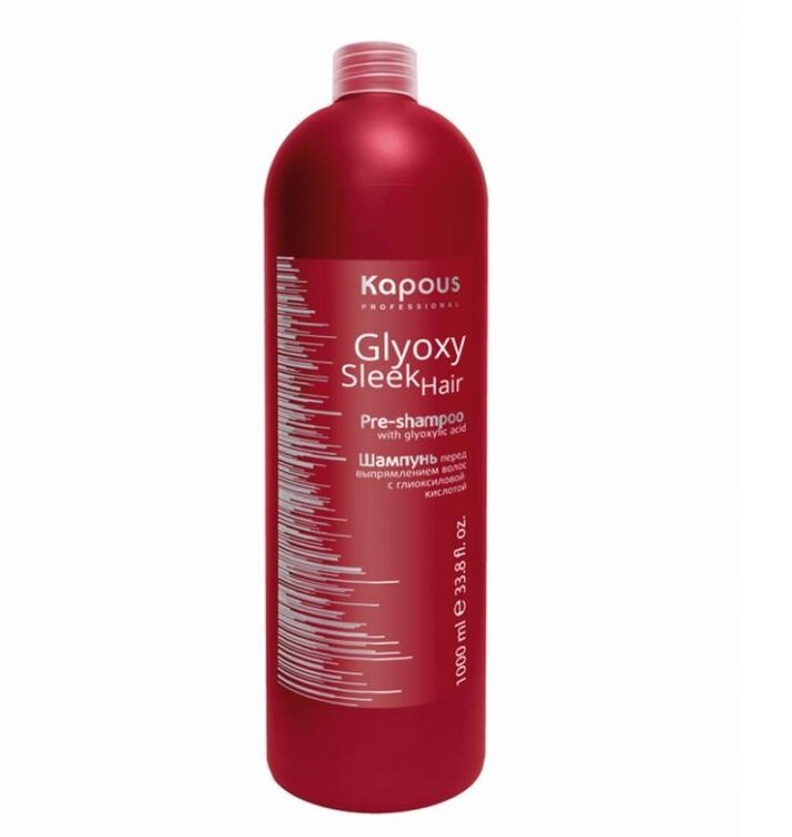 Kapous Professional GlyoxySleek Hair Шампунь перед выпрямлением волос, с глиоксиловой кислотой, 1000 мл