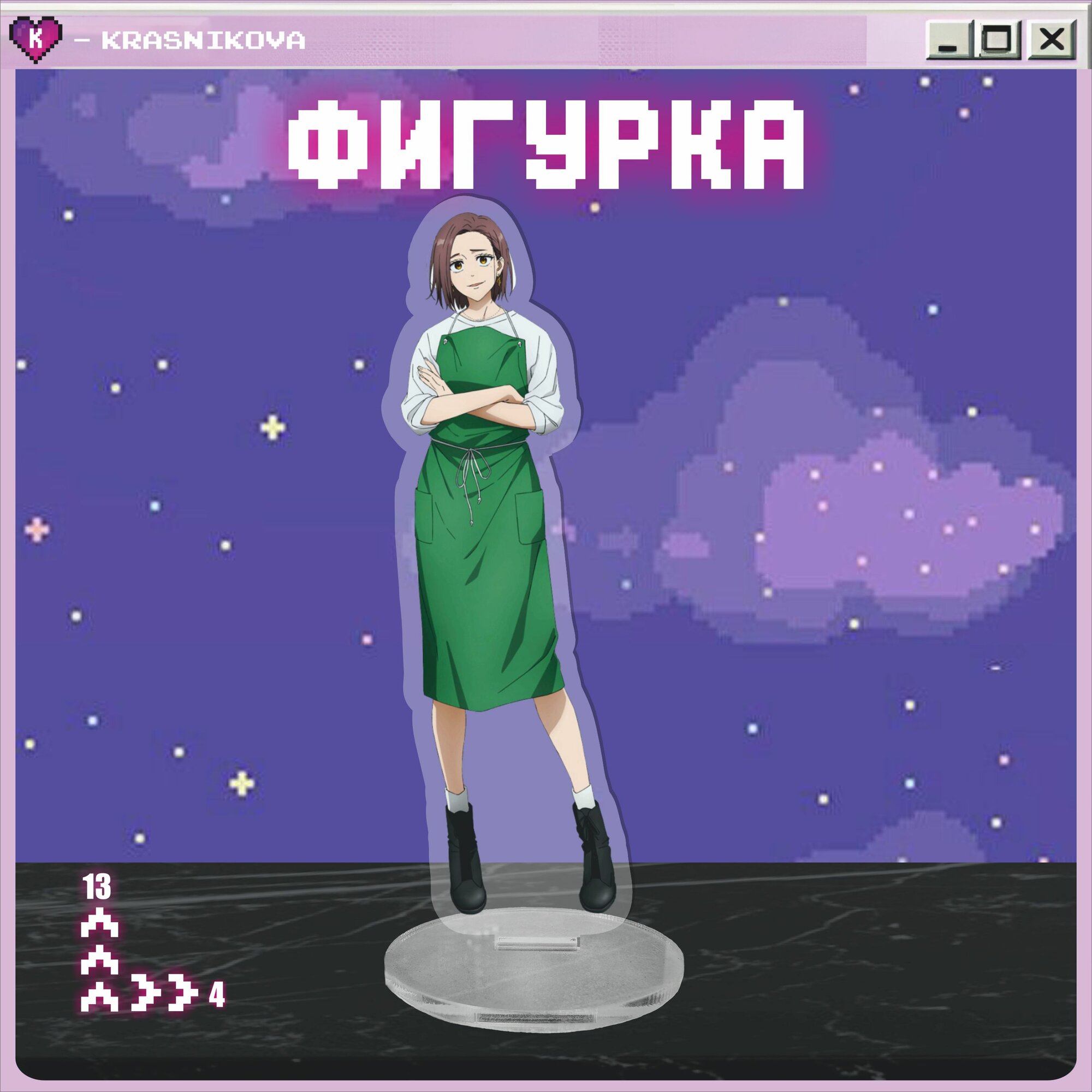 Акриловая фигурка / аниме ветролом Котоха Тачибана