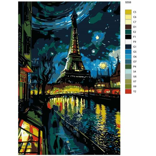 Картина по номерам S558 Ночной Париж 50x70 см