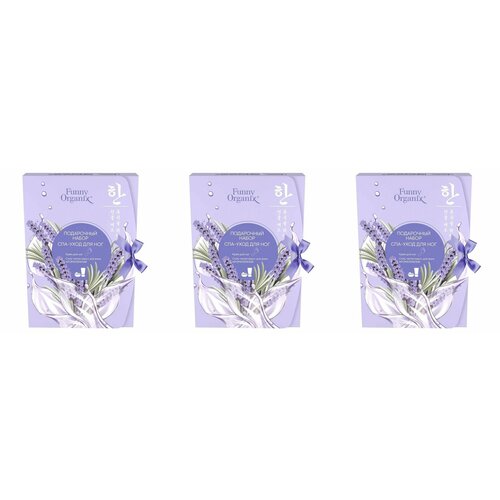 Funny Organix Подарочный набор СПА-уход для ног 3 шт 1240₽