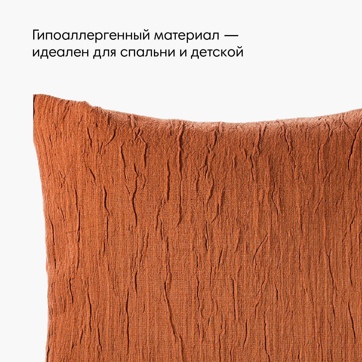 Подушка декоративная Nord 40х40см коричневый Moroshka - фото №5