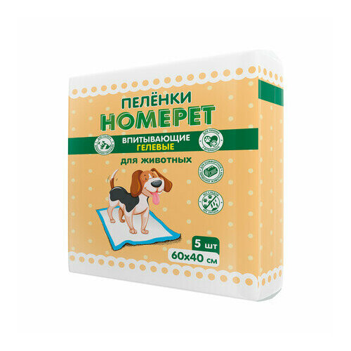 Пеленки для животных HOMEPET впитывающие, гелевые, 60х40 см, 5 шт