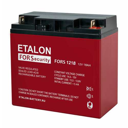 Аккумуляторная батарея ETALON FORS 1218 аккумуляторная батарея etalon fors 12100