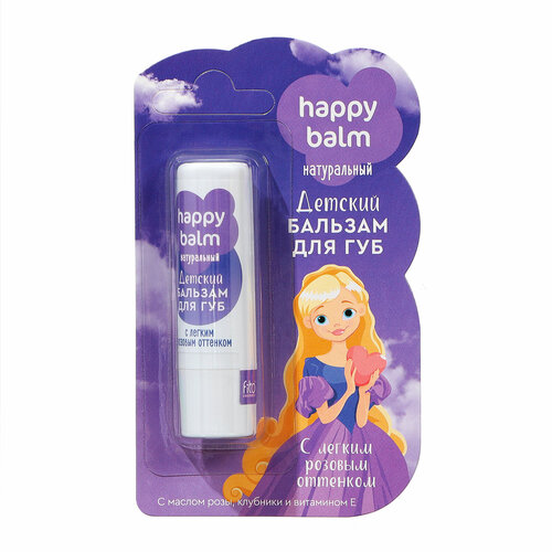 Бальзам для губ детский Happy Balm c легким розовым оттенком 36 г 341₽