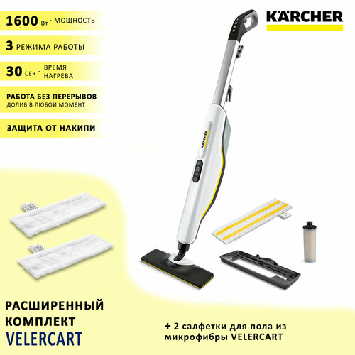 SC 3 Upright EasyFix + 2 салфетки для пола Veler 1.513-300-2.863-259.V