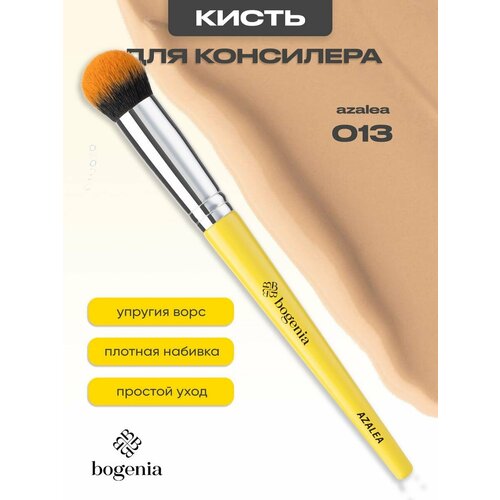 Кисть для консилера Bogenia