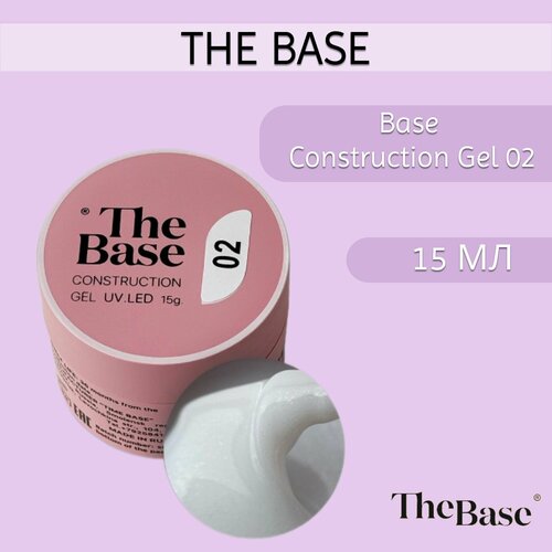 Гель конструирующий The Base Construction Gel 02 15 мл 1120₽