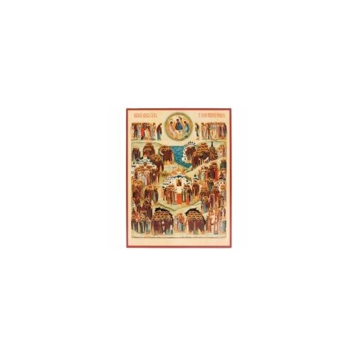 Икона Собор Русских Святых 11х14,5 #146407 поэзия русских святых