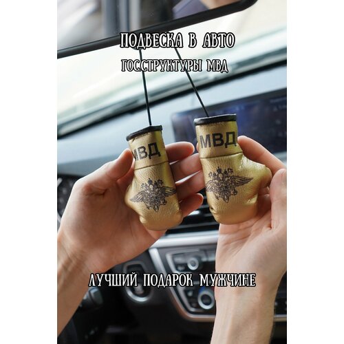 Перчатки боксерские Подарок в авто МВД