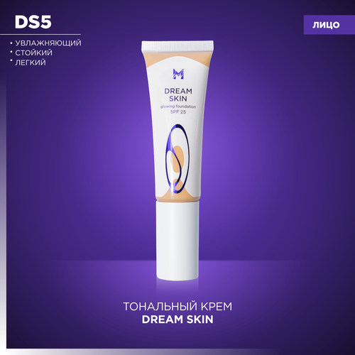 MANLYPRO Тональный крем Dream Skin, 35 мл/41 г, оттенок: DS5 travel‑size тональный крем manly pro enchanted skin 15 мл