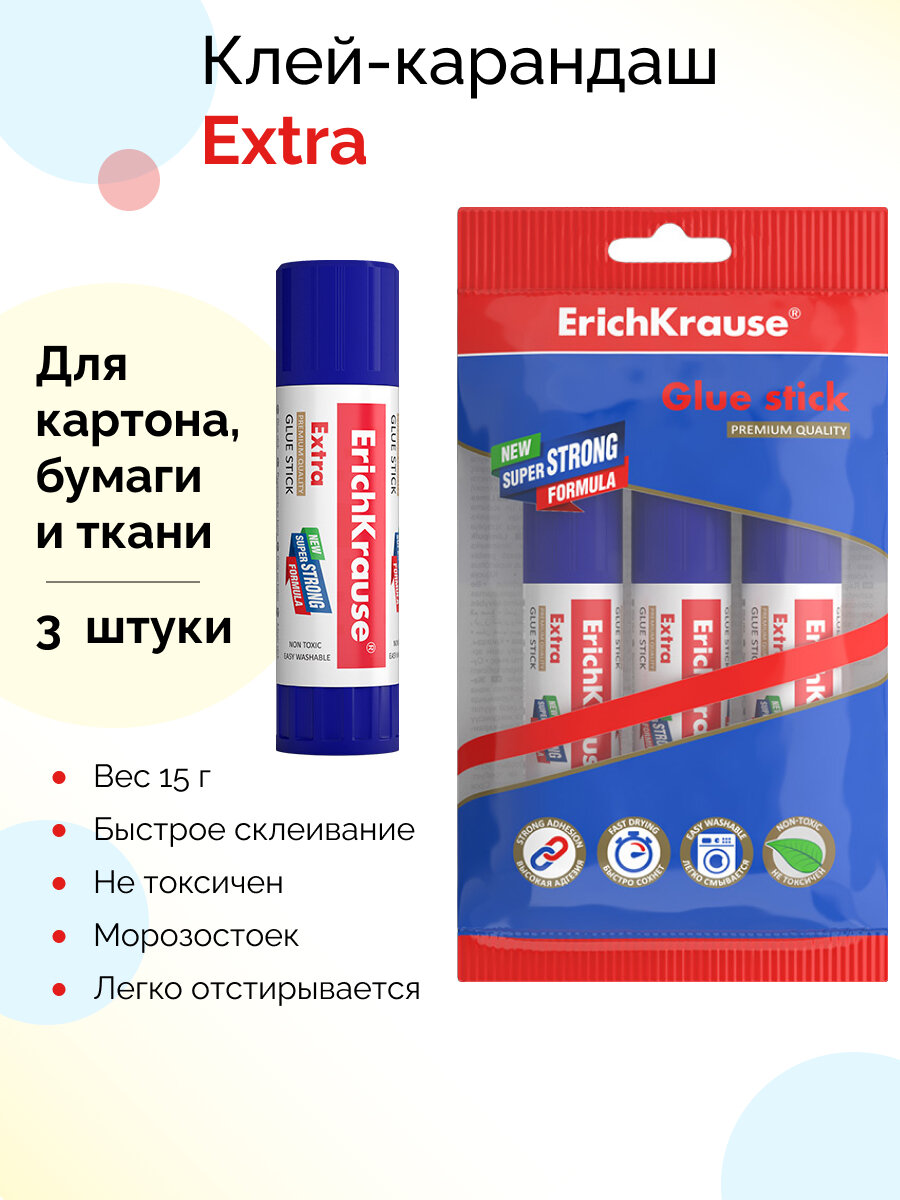 фото Клей-карандаш ErichKrause Extra, 15г (в пакете по 3 шт.)
