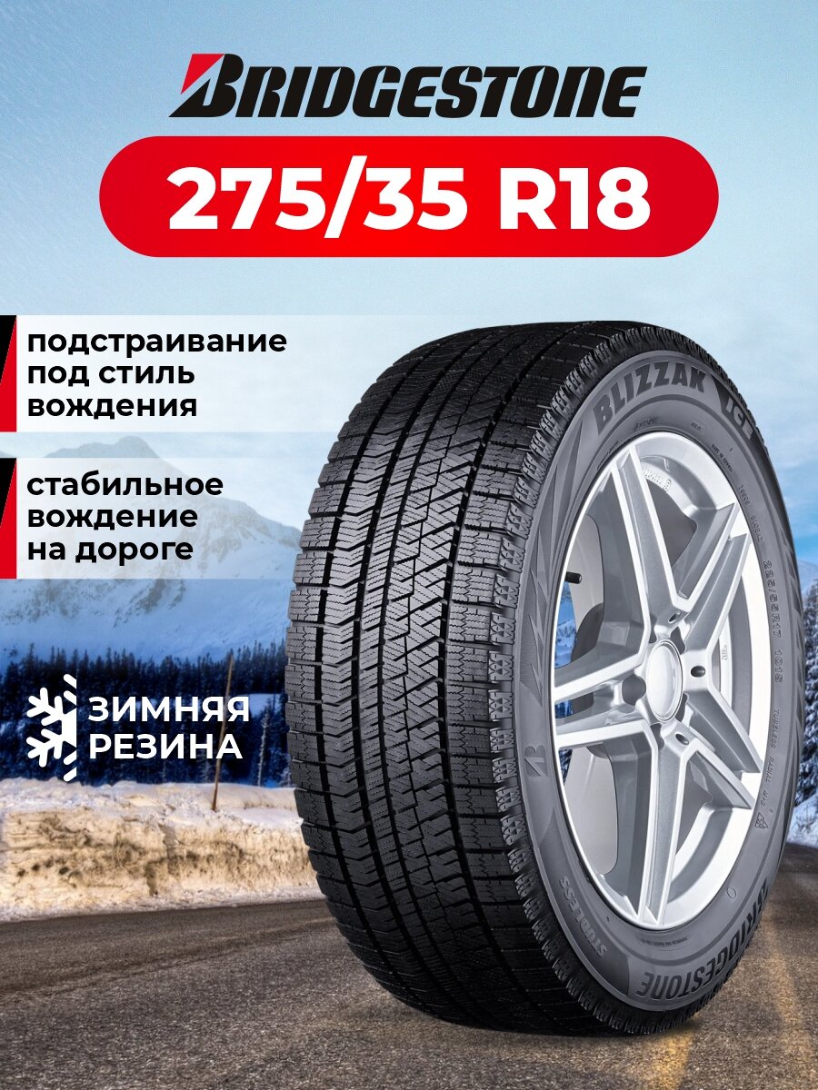 BRIDGESTONE 2A13602 Bridgestone 275/35 R18 Blizzak Ice 95S