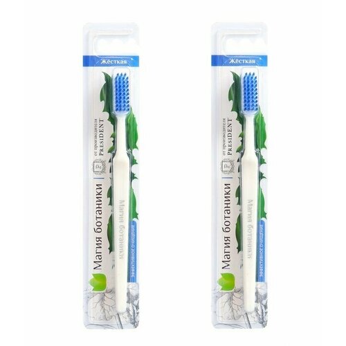 Зубная щетка Магия Ботаники жёсткая, 2 шт.