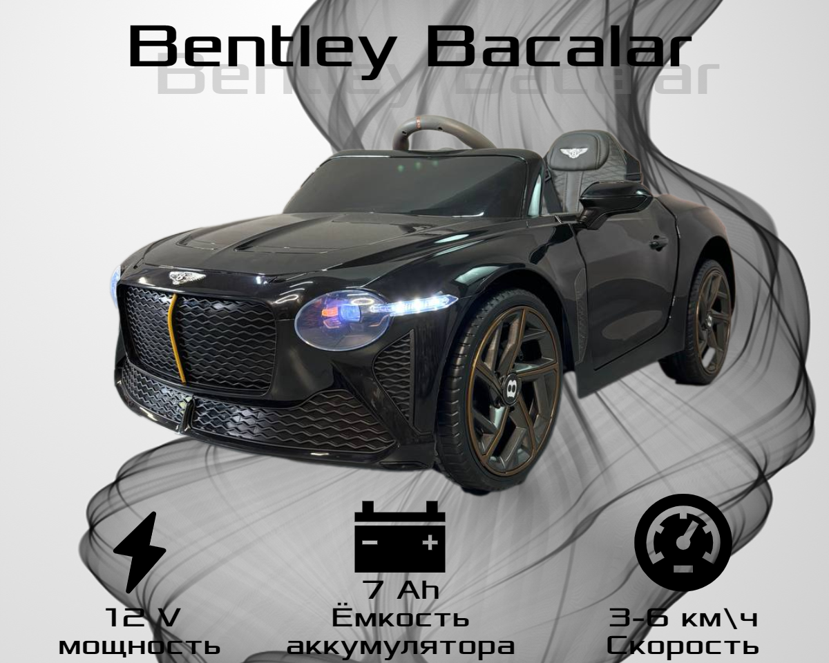 Детский электромобиль Bentley Bacalar