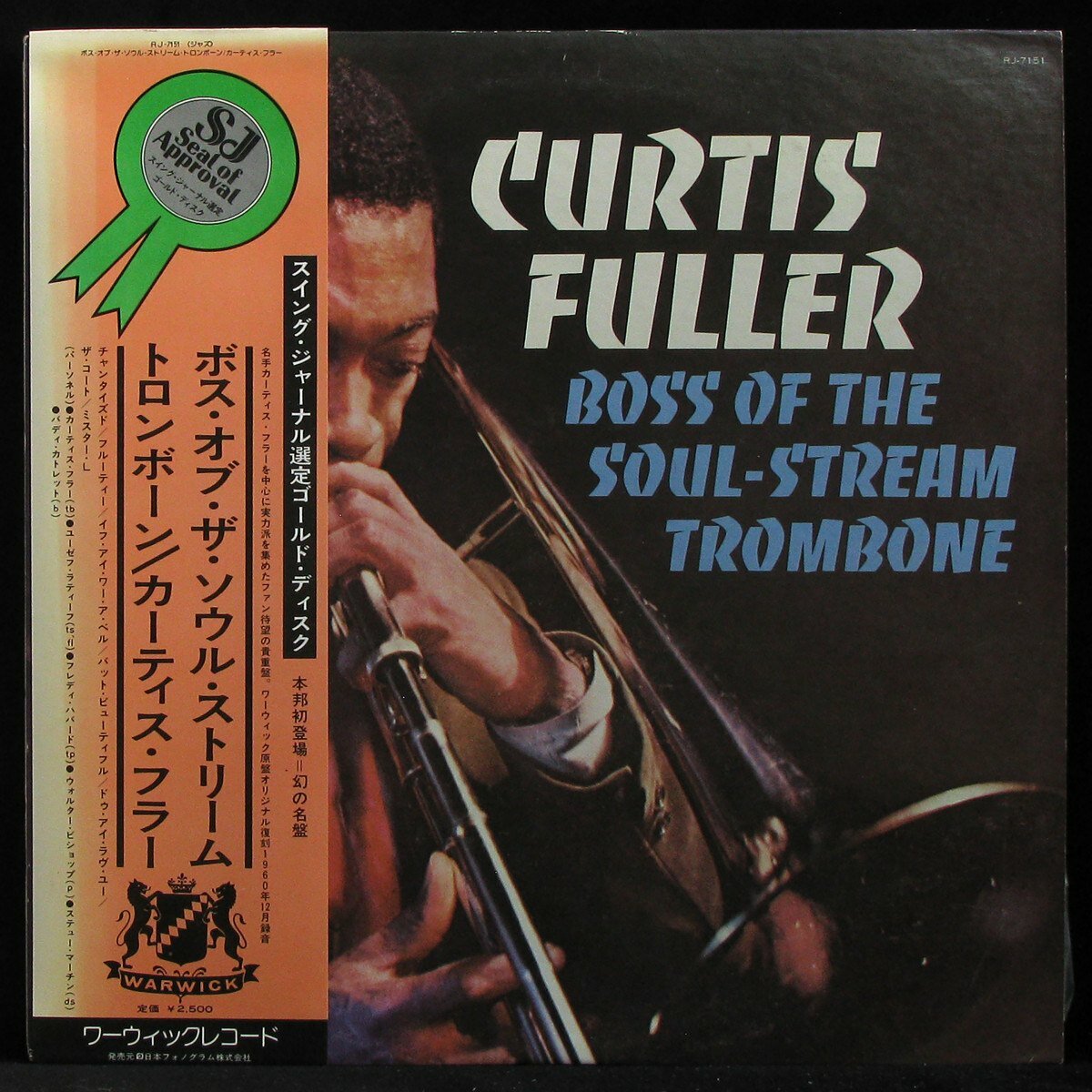 Виниловая пластинка Warwick Curtis Fuller – Boss Of The Soul-Stream Trombone (+ obi)