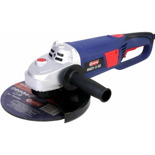 Угловая шлифмашина диолд МШУ-2-02 10041116 8523₽