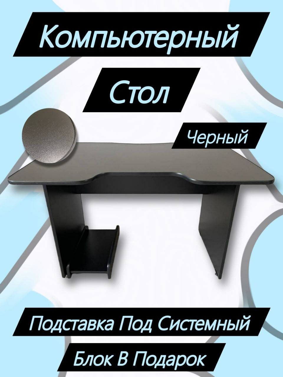 фото Стол компьютерный геймерский письменный 130см черный