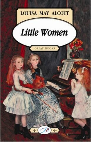 Little Women (Alcott Louisa May) - фото №1