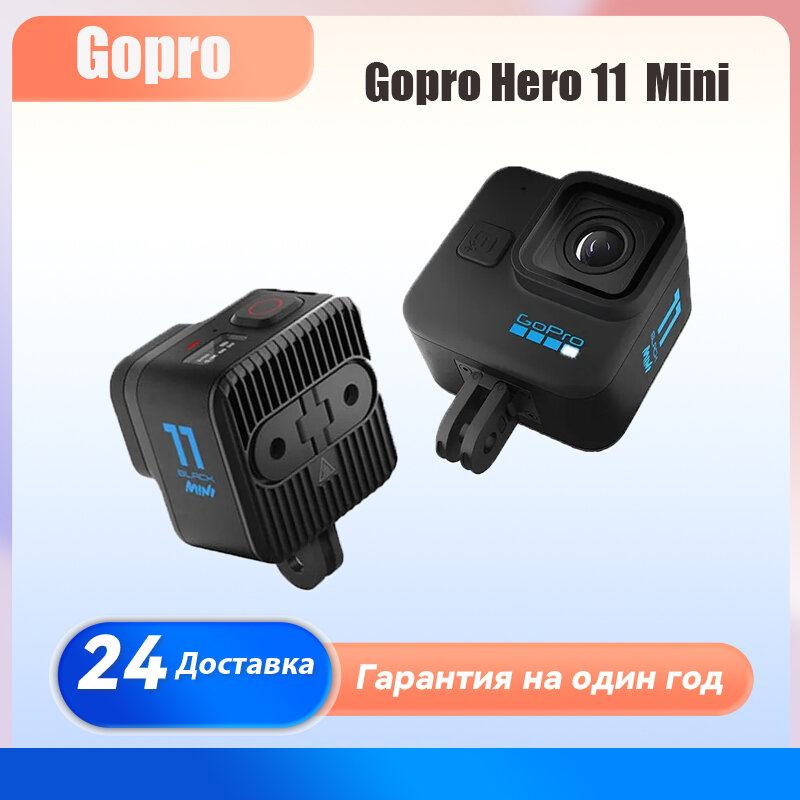 GoPro спортивная камера hero11 mini