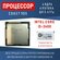 Процессор Intel Core i5-2400 Sandy Bridge LGA1155,  4 x 3100 МГц