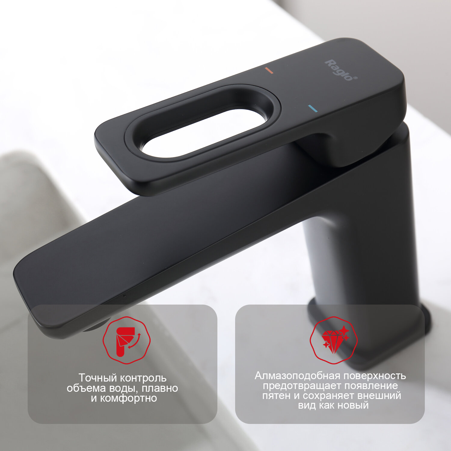 Смеситель для раковины Raglo R51.10.06 — фото 1