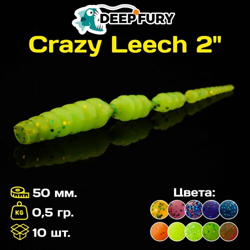 Силиконовая приманка Deep Fury Crazy Leech 2