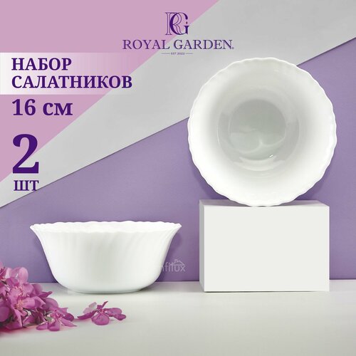 Глубокие тарелки Royal Garden Wave набор салатников 16 см, 750 мл, 2 шт