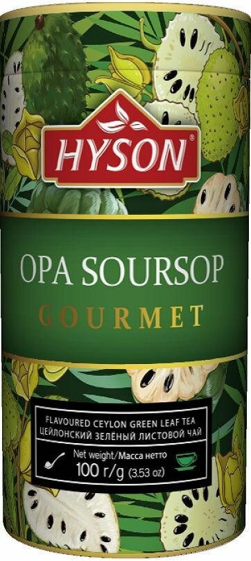 Чай "Hyson" зелёный "Soursep" 100 грамм