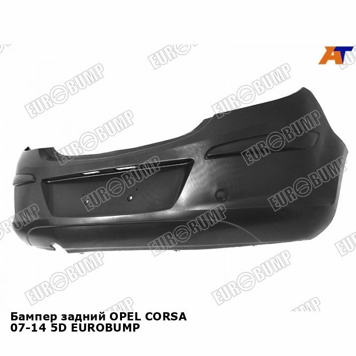 Бампер задний для OPEL CORSA 07-14 5D EUROBUMP опель корса