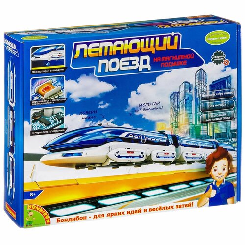 Набор для опытов BONDIBON Летающий поезд серия Науки с Буки 12678₽