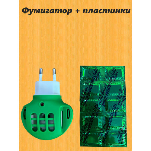 Фумигатор 