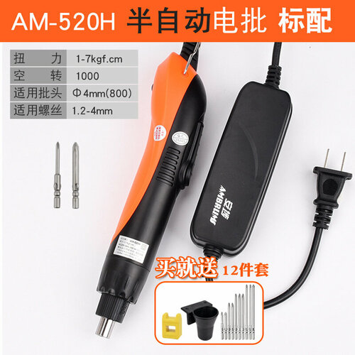 Автоматическая электрическая отвертка Ambrums Mbu 4419₽