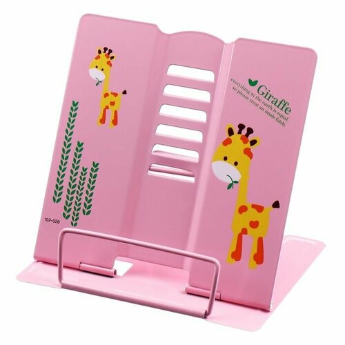 Подставка для книг металл малая 152 х 152 х 125см Зверушки 874₽