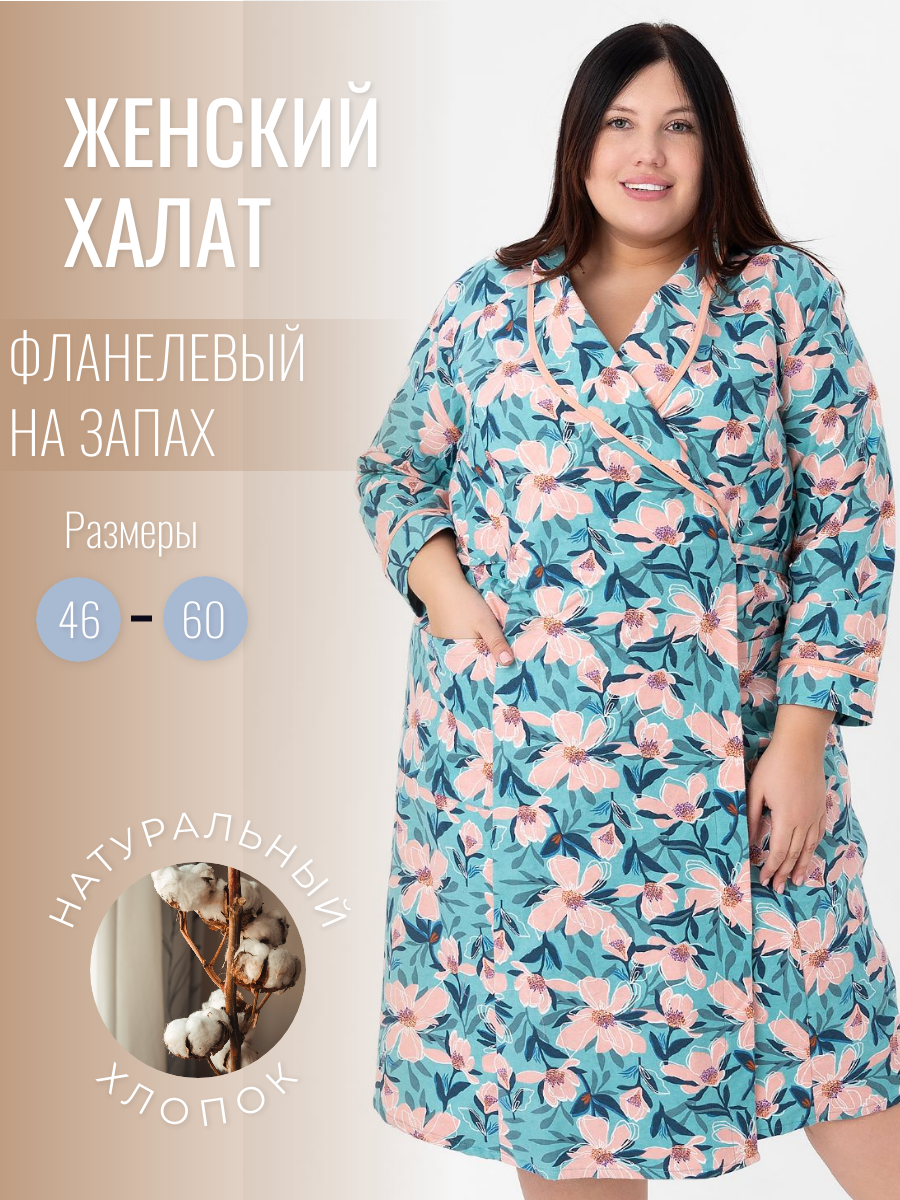 фото Халат женский LIMETIME