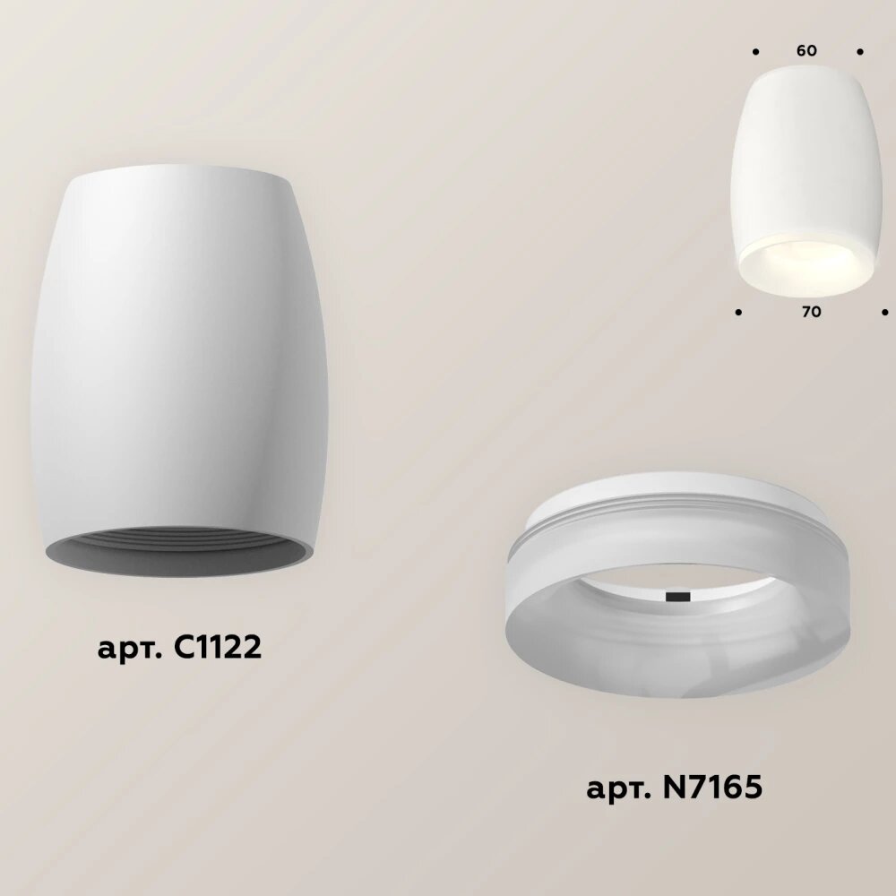 Комплект накладного светильника с акрилом XS1122021 SWH/FR белый песок/белый матовый MR16 GU5.3 (C1122, N7165)