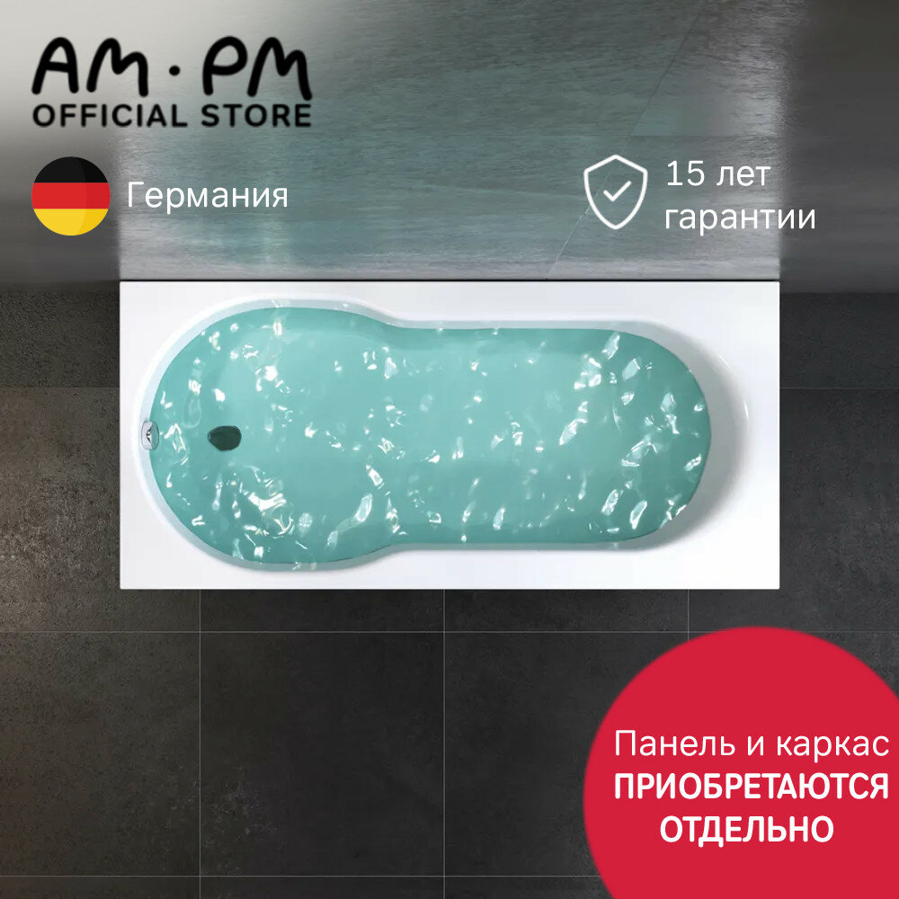 Ванна акриловая AM.PM X-Joy W88A-150-070W-A 150x70 см