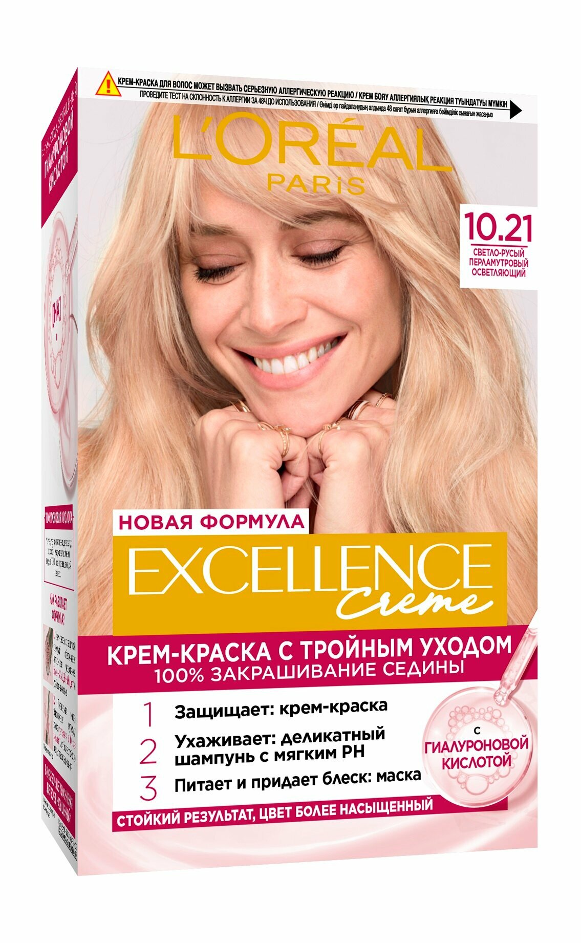 фото L'OREAL Крем-краска Excellence Creme с тройным уходом для волос, 10.21 Светло-светло-русый Перлам Осветл