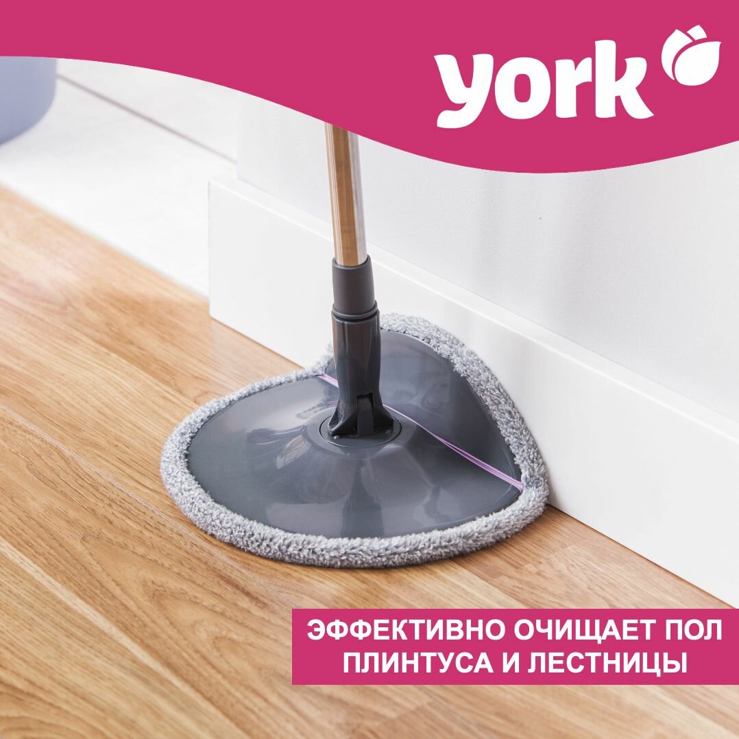 Комплект для уборки York Roll&Up (072830) - фото №13