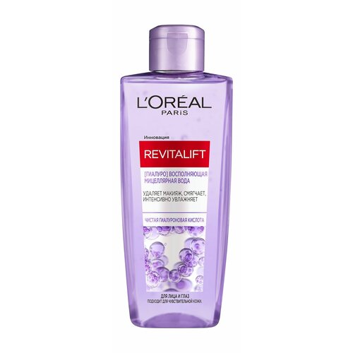 L'OREAL Мицеллярная вода для лица и глаз Revitalift Гиалуро восполняющая, 200 мл