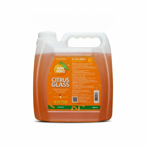 Универсальный очиститель стекол Citrus Glass 3л 3195₽