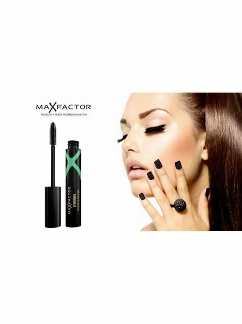 Тушь для ресниц MaxFactor XPERIENCE