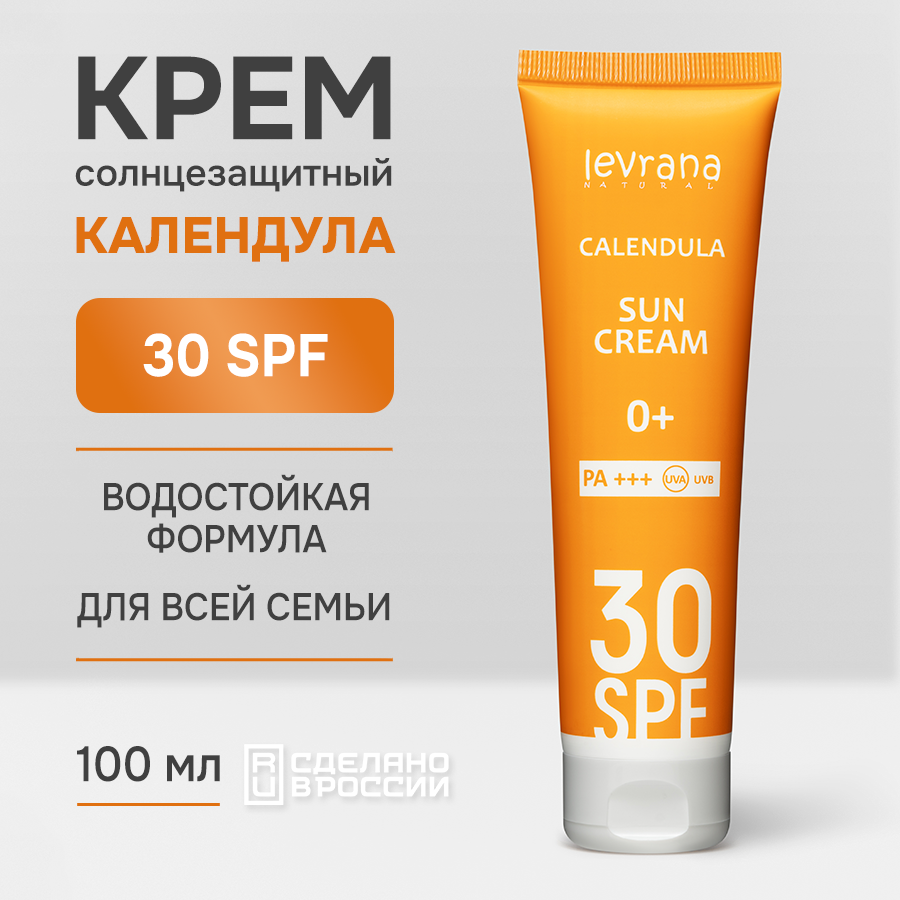 Levrana Солнцезащитный крем для лица и тела Календула 30 SPF, 0+, 100 мл