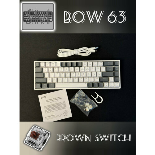 Игровая Механическая Клавиатура BOW 63 Pro с подсветкой Brown Swith Bluetooth 455000₽