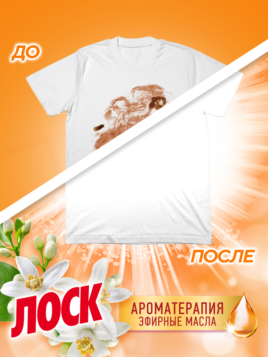 Гель для стирки Losk Active 6 Gel Color 2*1.95л - фото №13