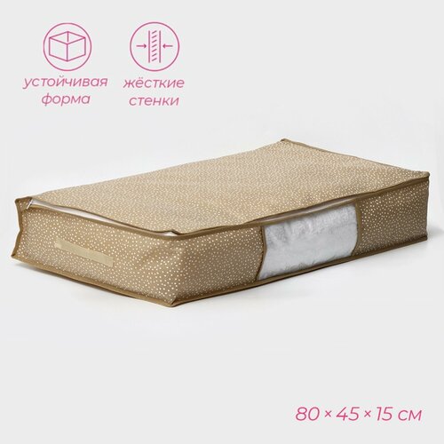 Кофр для хранения вещей с ПВХ-окном 804515 см 670₽