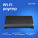 Двухдиапазонный роутер Wi-Fi 6 Eltex RG-1520G-Wax с поддержкой Ea...