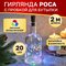 мультиколор/бесцветный пр...